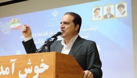 استاندار ایلام