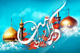 دهه کرامت