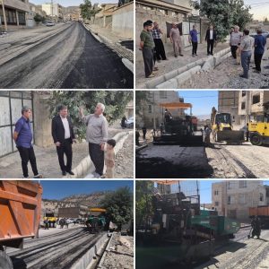 شهرداری ایلام