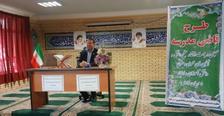 دادگستری ایلام- علی محمدی
