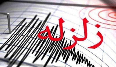 زلزله ۳.۴ ریشتری شهرستان سیروان را لرزاند